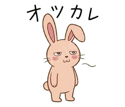 Jitome Bunny #05 オツカレ
