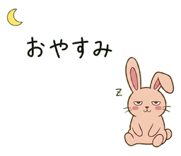 Jitome Bunny #08 おやすみ