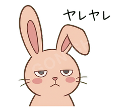 Jitome Bunny #10 ヤレヤレ