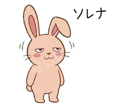 Jitome Bunny #14 ソレナ