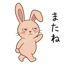 Jitome Bunny #20 またね