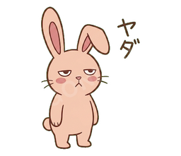 Jitome Bunny #39 ヤダ