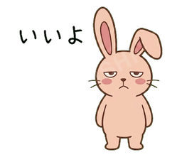 Jitome Bunny #40 いいよ