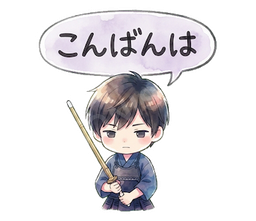 こんばんは
