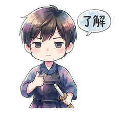 了解