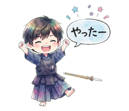 やったー