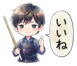 いいね