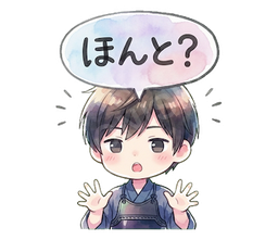 ほんと？