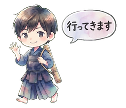 行ってきます