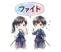 ファイト