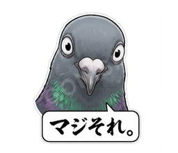 マジそれ