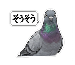 そうそう
