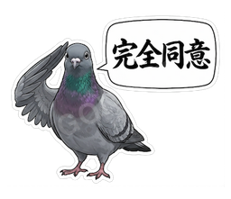 完全同意
