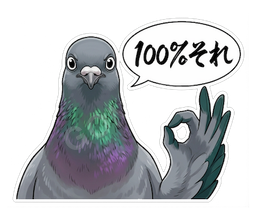 100%それ