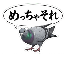 めっちゃそれ