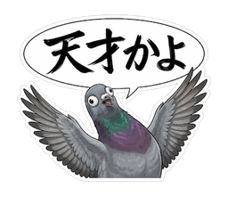 天才かよ