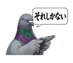 それしかない