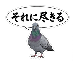 それに尽きる