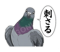 刺さる